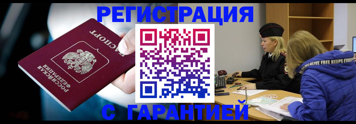 регистрация для школы в Мензелинске